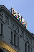 Park Inn Prague - hotel in a printing plant